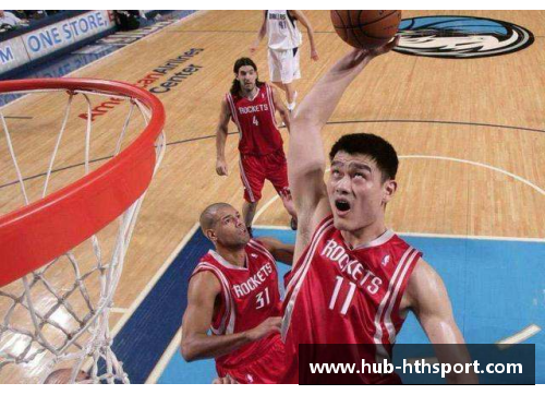 hth华体会姚明如何进入NBA - 副本