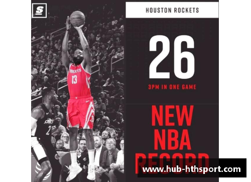 hth华体会NBA球队创下单场三分神奇表现，刷新历史记录