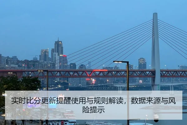 shi-shi-bi-fen-geng-xin-ti-xing-shi-yong-yu-gui-ze-jie-du-shu-ju-lai-yuan-yu-feng-xian-ti-shi-2-221.jpg