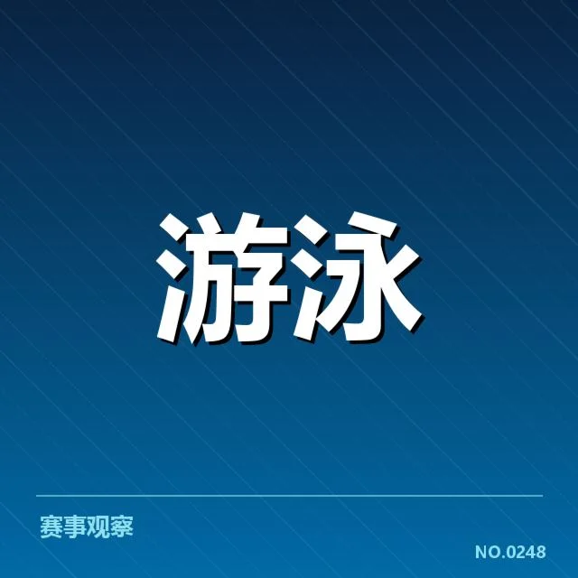 备战周期训练安排背后，教练团队如何调整策略以应对即将到来的重要赛事