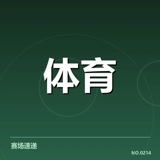 最新运动康复技术与实施细节